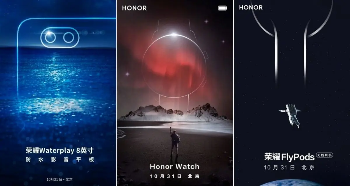 آنر قصد دارد بزودی از تبلت Waterplay 8 رونمایی کند