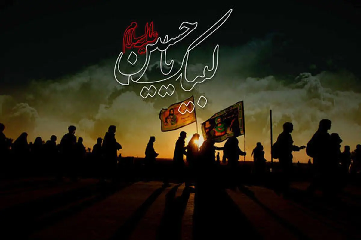زیارت اربعین نهایت بندگی است/ حسنه هر قدم در زیارت کربلا