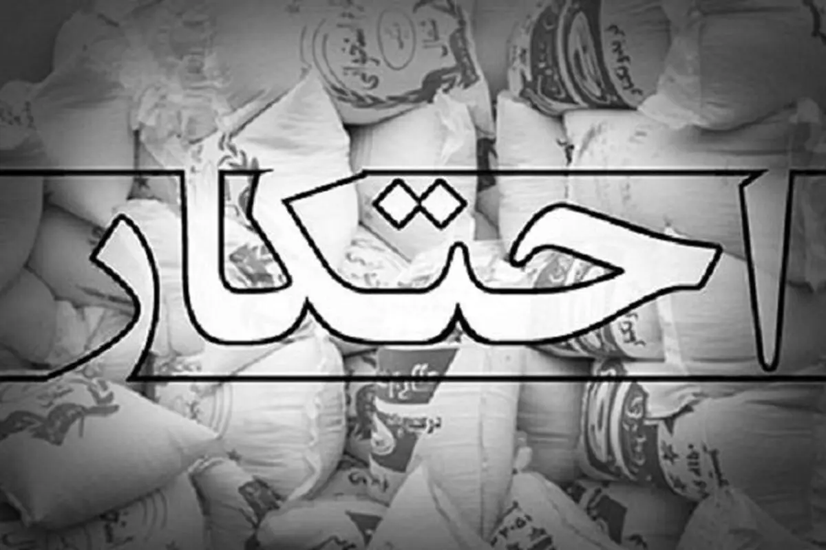 توزیع رب گوجه های احتکار شده واحدهای صنفی قرچک در بازار