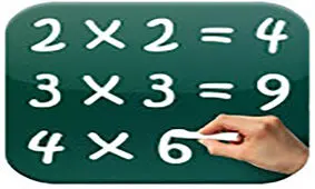 جدول ضرب به سبک نسل جدید