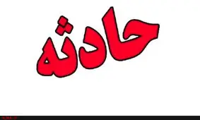 حادثه در متروی شهید بهشتی تهران/ سقوط ۶ زن و مرد از پله برقی