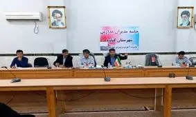 برنامه‌های ۱۳ آبان در شهرستان گناوه تشریح شد