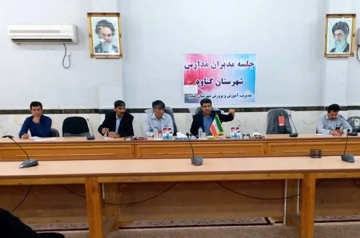 برنامه‌های ۱۳ آبان در شهرستان گناوه تشریح شد