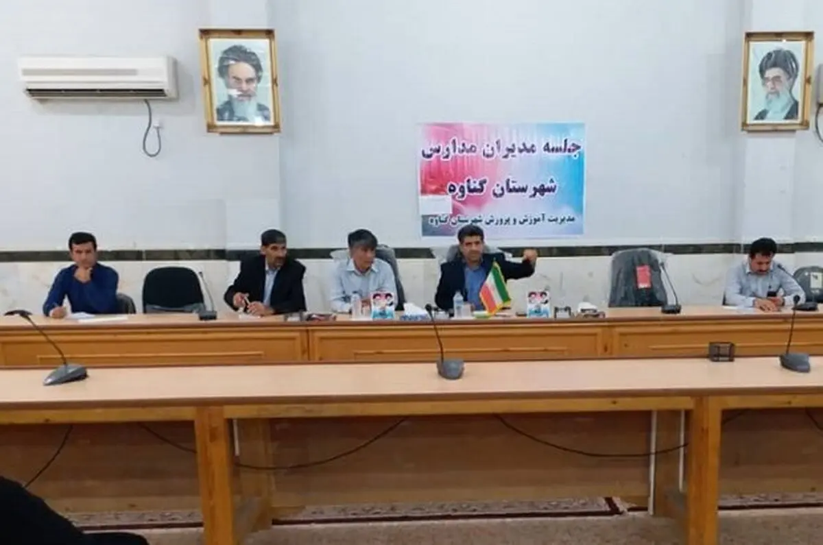 برنامه‌های ۱۳ آبان در شهرستان گناوه تشریح شد