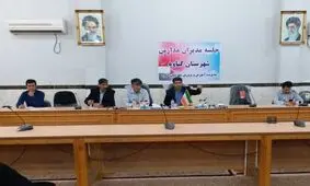 برنامه‌های ۱۳ آبان در شهرستان گناوه تشریح شد