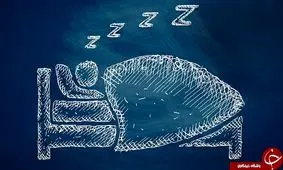 چرا باید بخوابیم؟/ کار‌هایی که نباید بعد از بیدارشدن انجام دهید