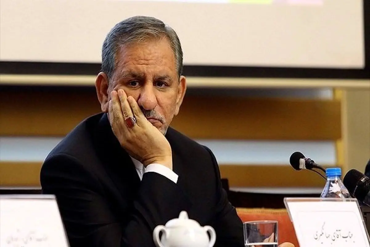 جهانگیری: برای تخصیص ارز زائران اربعین اشتباه کردیم!