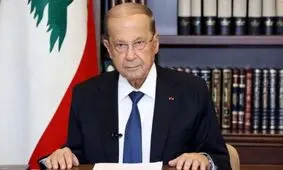عون: اختلافات سنگینی مانع تشکیل دولت جدید لبنان است