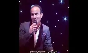 تقلید صدای فوق العاده زیبا از حسن ریوندی