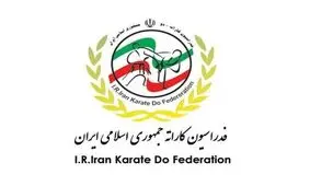 حضور ۲ قهرمان لرستانی در رقابت‌های جهانی کاراته قزاقستان