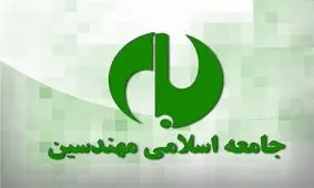 ترامپ نمی‌داند که ایرانی در برابر مستکبر سر تعظیم فرود نمی‌آورد