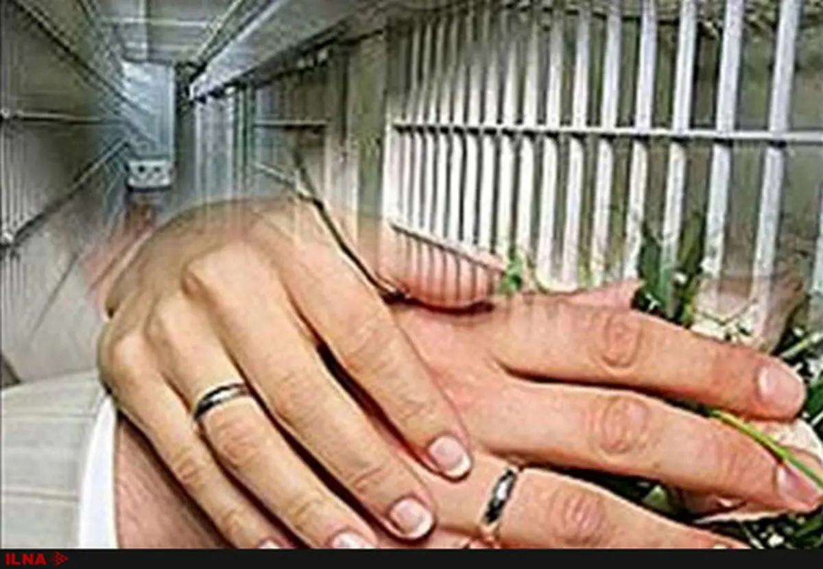کاهش نیمی از زندانیان مهریه/جلوی فرار از پرداخت مهریه گرفته شود