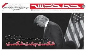 خط حزب‌الله ۱۵۷|چرا آمریکایی‌ها با ایران بدند؟