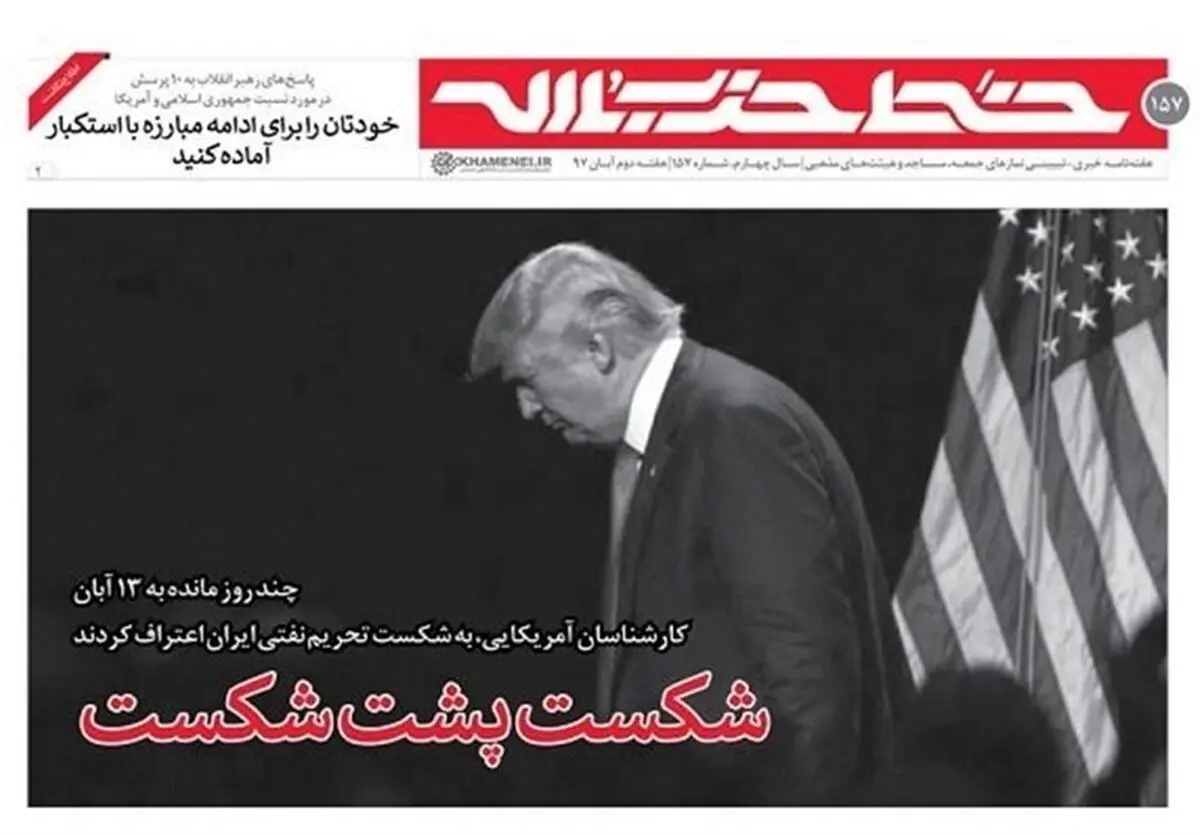 خط حزب‌الله ۱۵۷|چرا آمریکایی‌ها با ایران بدند؟