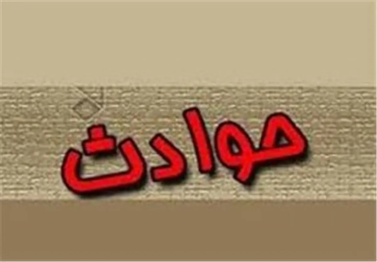 درگیری در آزادشهر ۴ مجروح بر جای گذاشت
