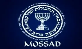 ظریف خبر داد: برنامه موساد برای از بین بردن «برجام» در سال ۲۰۱۸