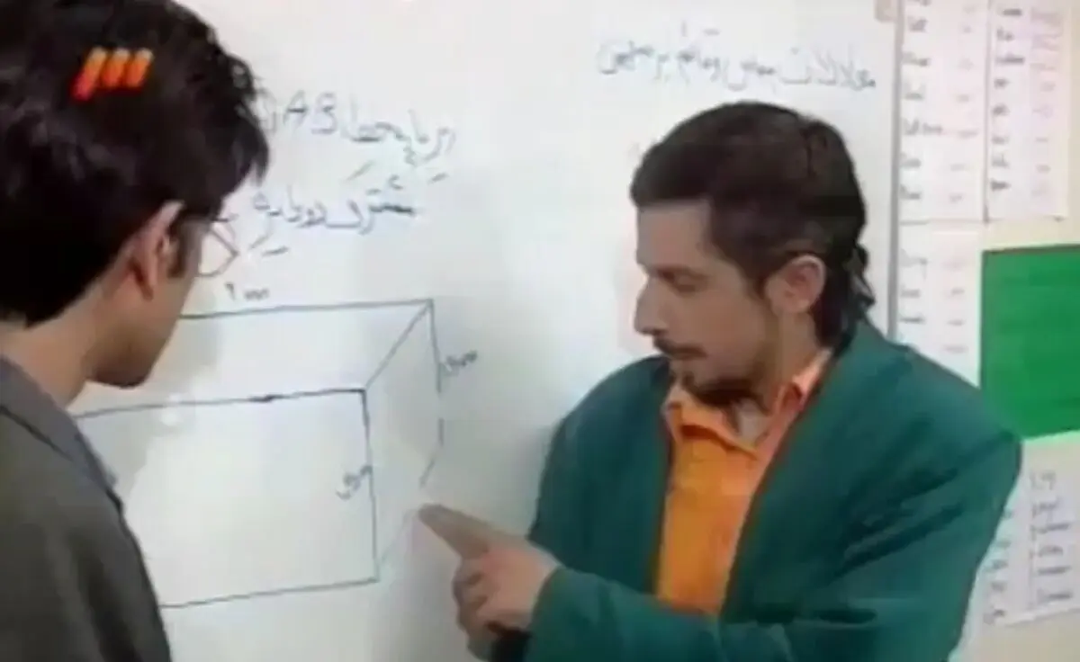 مسئله ریاضی رو باید اینجوری حل کرد!