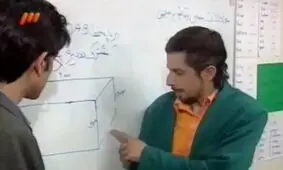 مسئله ریاضی رو باید اینجوری حل کرد!