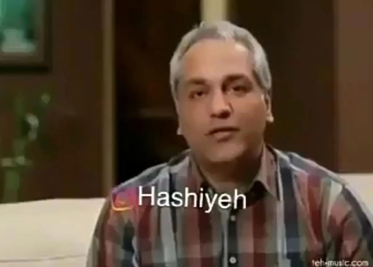 اهداف رفتن به دانشگاه از زبان مهران مدیری/طنز