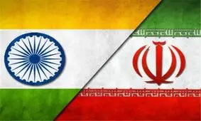 هند: هنوز هیچ اعلامیه رسمی از آمریکا درباره معافیت از تحریم‌های ایران دریافت نکرده‌ایم