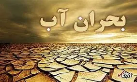 ثروتمندان دیروز، امروز تحت پوشش کمیته امداد قرار گرفته‌اند/قطع درآمد قهدریجانی‌ها به‌خاطر سوءمدیریت آب زاینده‌رود