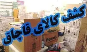 محموله ۸ میلیارد ریالی سیسمونی قاچاق نوزاد در مشهد کشف شد