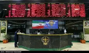 سود سهام بورس تهران برای نخستین بار از طریق سامانه سجام توزیع شد