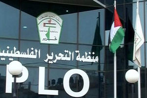 ساف به تصمیم برزیل برای انتقال سفارت به قدس واکنش نشان داد