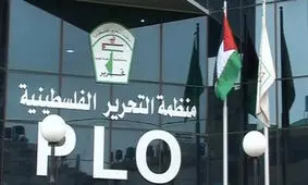 ساف به تصمیم برزیل برای انتقال سفارت به قدس واکنش نشان داد