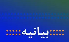دولت با استفاده از ظرفیت نخبگان تحریم ها را بی اثر کند