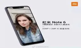 شیائومی Redmi Note 6 در راه است