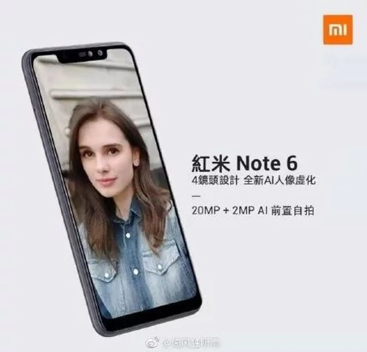 شیائومی Redmi Note 6 در راه است