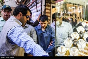 سارقان طلافروشی اصفهان دستگیر شدند