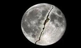 ماجرای معجزه "شق القمر" حضرت محمد(ص) چه بود؟