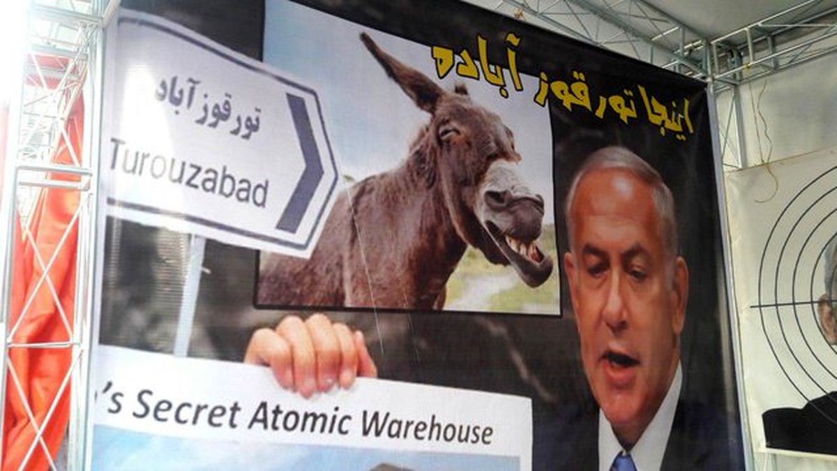 پاسخ دانشآموزان تورقوزآباد به نتانیاهو