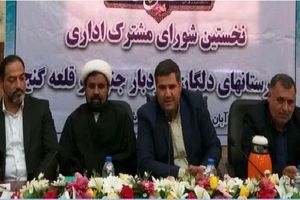 مشکلات ۳ شهرستان در دو استان کرمان و سیستان و بلوچستان بررسی شد