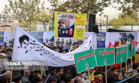 گزارش از مراسم 13 آبان 97