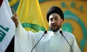 عمار حکیم: تحریم‌های آمریکا علیه ایران پیامدهای تاسف‌باری برای جامعه بین‌الملل دارد