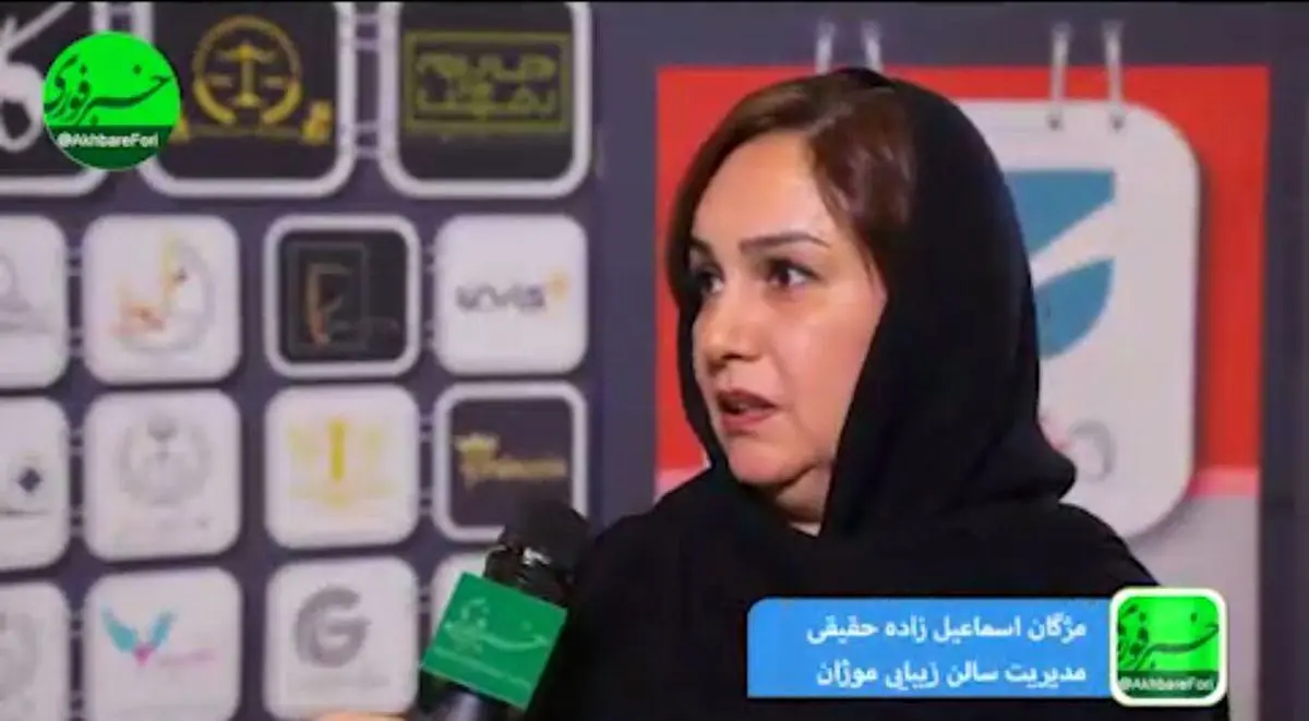 روش‌های نوین مشتری‌مداری/ اهمیت برندسازی در مدیریت سالن‌های زیبایی / آموزش تخصصی پرسنل برای راهنمایی مشتری/ قانون را بر هر چیزی ترجیح می‌دهم