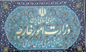 رد اتهامات و اعلام آمادگی ایران برای همکاری همه جانبه با اروپا