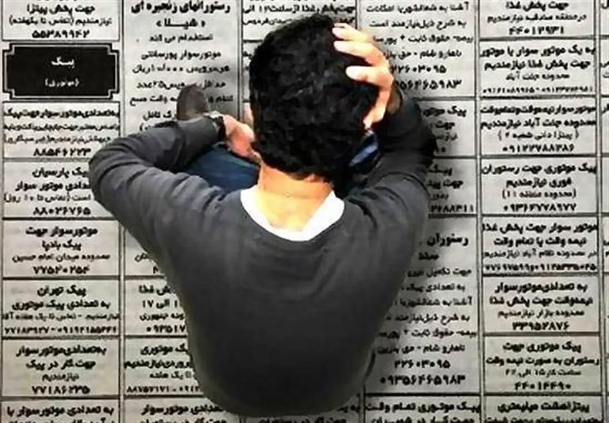۳۹ درصد بیکاران فارغ التحصیل دانشگاهی هستند