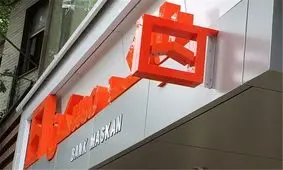 بانک مسکن در تنگنای سقوط آزاد قیمت اوراق حق تقدم