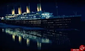 دانستنی‌های عجیب، اما واقعی از تایتانیک!