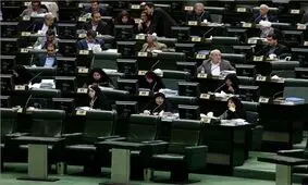 موافقت نمایندگان با یک لایحه دولت