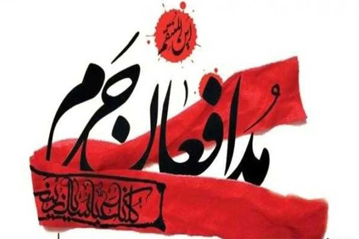 وصیت نامه شهیدی که «آچار فرانسه» حاج قاسم بود +تصاویر