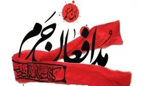 وصیت نامه شهیدی که «آچار فرانسه» حاج قاسم بود +تصاویر