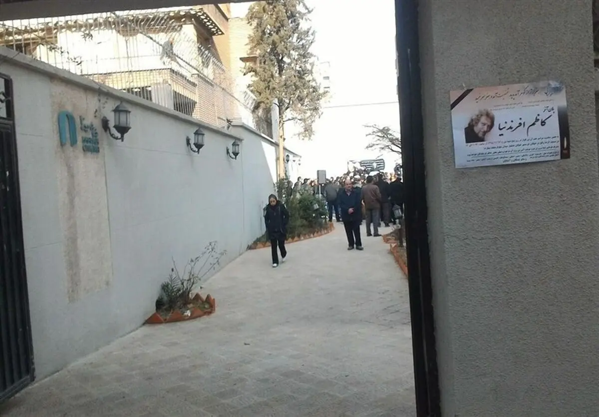 تشییع «کاظم افرندنیا» بر دستان فراموش‌شدگان+ عکس