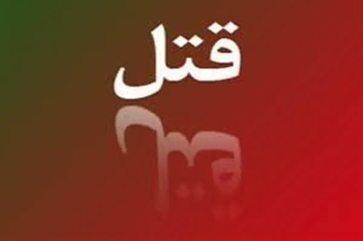 قاتلی که شخصیتی شبیه «صدام» دارد +عکس