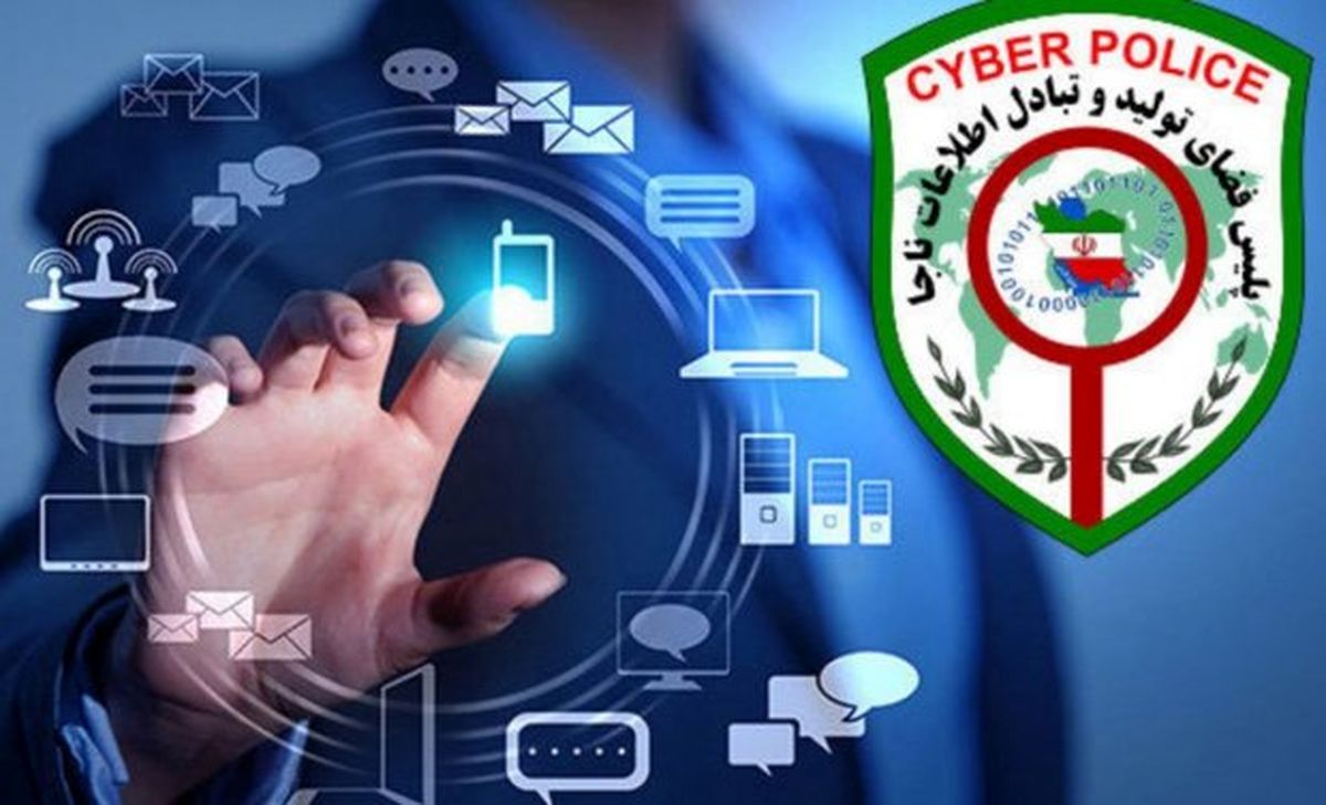 کلاهبرداری از شهروندان با ربات صیغهیاب