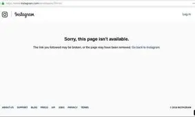 صفحه تتلو در اینستاگرام بسته شد